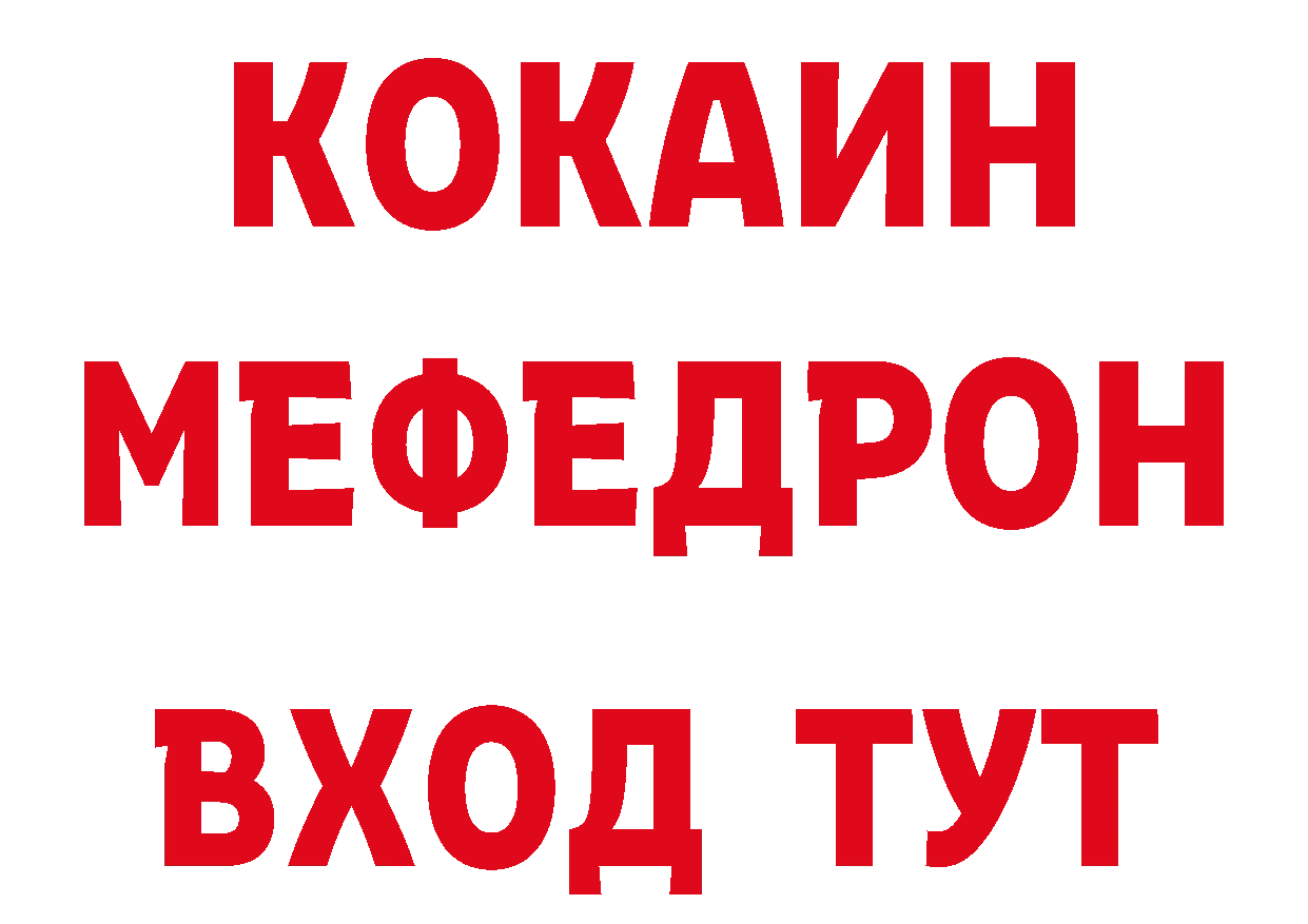 ГАШ Cannabis ТОР это гидра Апшеронск