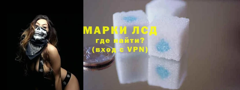 где можно купить   Апшеронск  Лсд 25 экстази ecstasy 