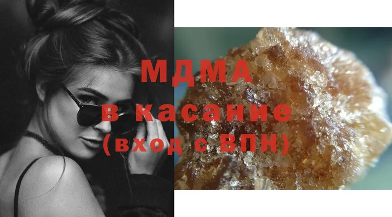 закладки  Апшеронск  MDMA кристаллы 